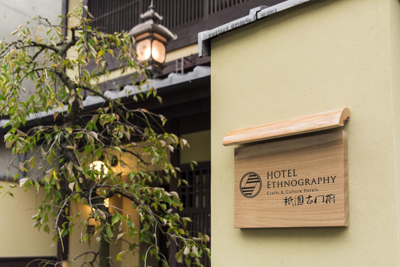 Hotel Ethnography - Gion Furumonzen Kjóto Exteriér fotografie